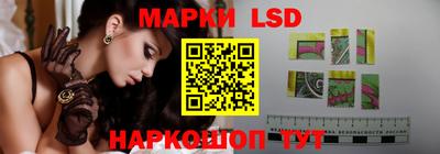 прущий лед Пушкино