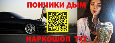 ALPHA-PVP Пугачёв