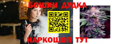 прущий лед Пушкино