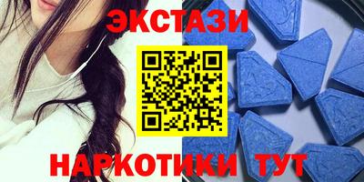 ALPHA-PVP Пугачёв