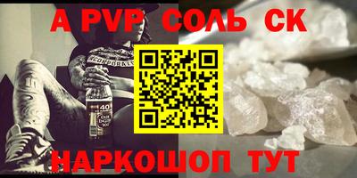 прущий лед Пушкино