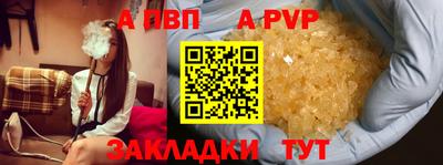 прущий лед Пушкино