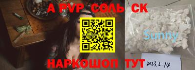 прущий лед Пушкино
