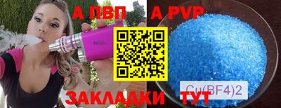 кокаин VHQ Пыть-Ях