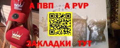 прущий лед Пушкино
