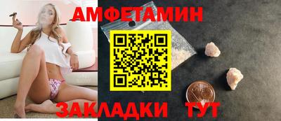 прущий лед Пушкино