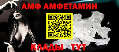 прущий лед Пушкино