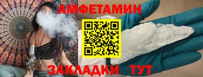 ALPHA-PVP Пугачёв