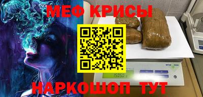 прущий лед Пушкино