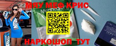 ALPHA-PVP Пугачёв