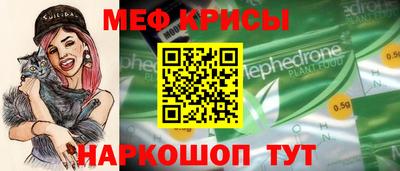 прущий лед Пушкино