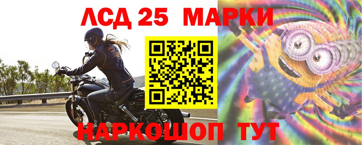 ЛСД экстази кислота  Лсд 25 экстази  Фрязино  ЛСД экстази кислота  Вход с VPN 