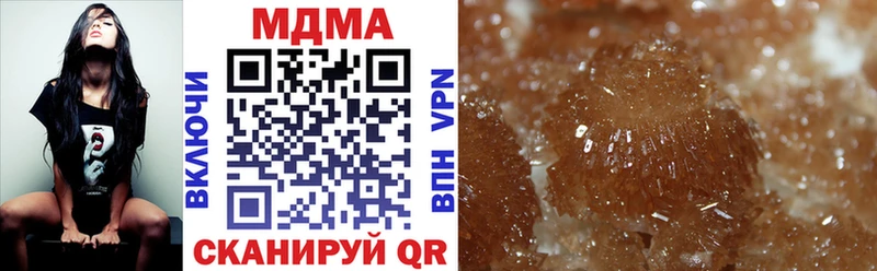 MDMA молли  Фрязино 
