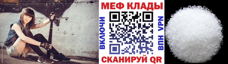 darknet наркотические препараты  купить наркоту  Фрязино  МЕФ мяу мяу 