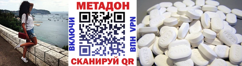 цена наркотик  Фрязино  Метадон VHQ 