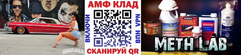 Метамфетамин пудра  Фрязино 