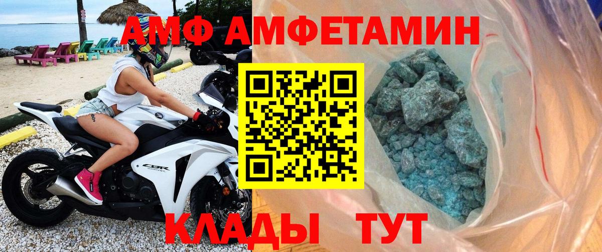 Фрязино  Метамфетамин кристалл  Метамфетамин кристалл  Вход с VPN 