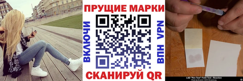 KRAKEN ONION  Фрязино  Марки NBOMe 1,5мг 
