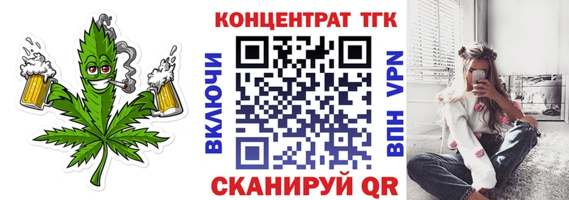 где найти   Фрязино  ТГК Wax 