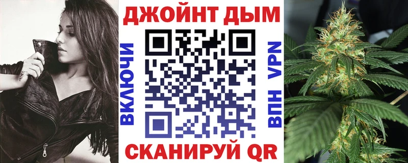 Канабис Ganja  Фрязино 