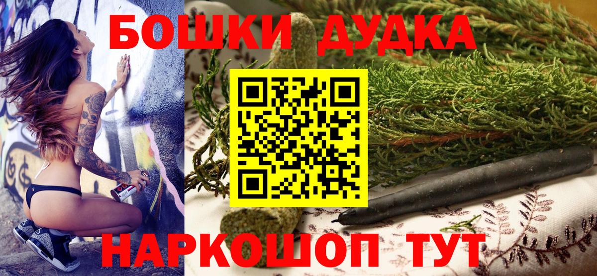 Марихуана SATIVA & INDICA  Бошки марихуана семена  Фрязино  Вход с VPN  Канабис Amnesia 