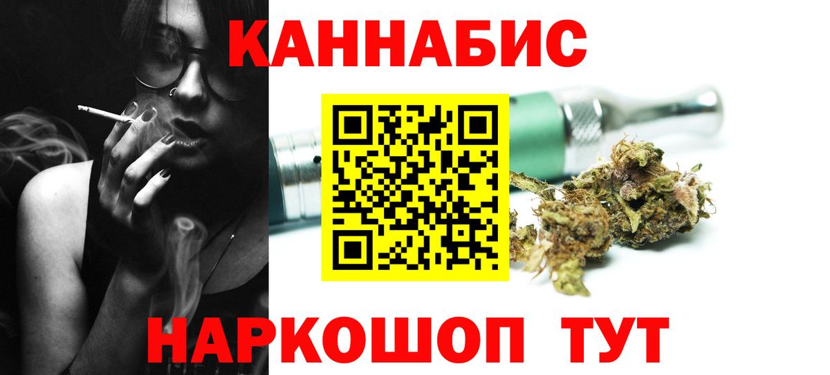 Шишки марихуана OG Kush Фрязино